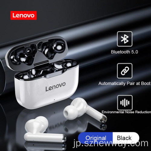 Lenovo LP1 TWSイヤホンワイヤレスヘッドセットヘッドフォン